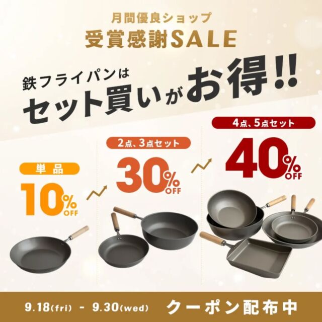 暮らし、晴れる」キッチン用品・生活雑貨 HALEYS